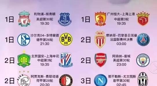 激起网友的