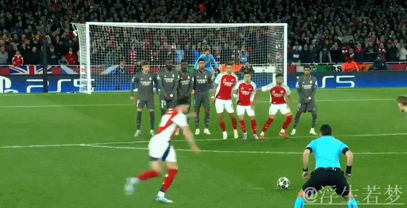 赖斯绝技闪耀欧冠：双重世界波破皇马，震撼六万观众