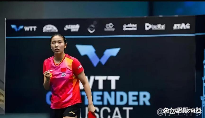 钱天一成功闯入女单16强