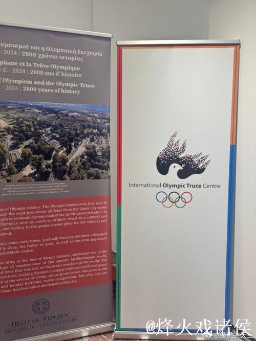 米兰-科尔蒂纳冬奥会火炬传递全路线正式发布 米兰-科尔蒂纳冬奥会火炬传递全路线正式发布