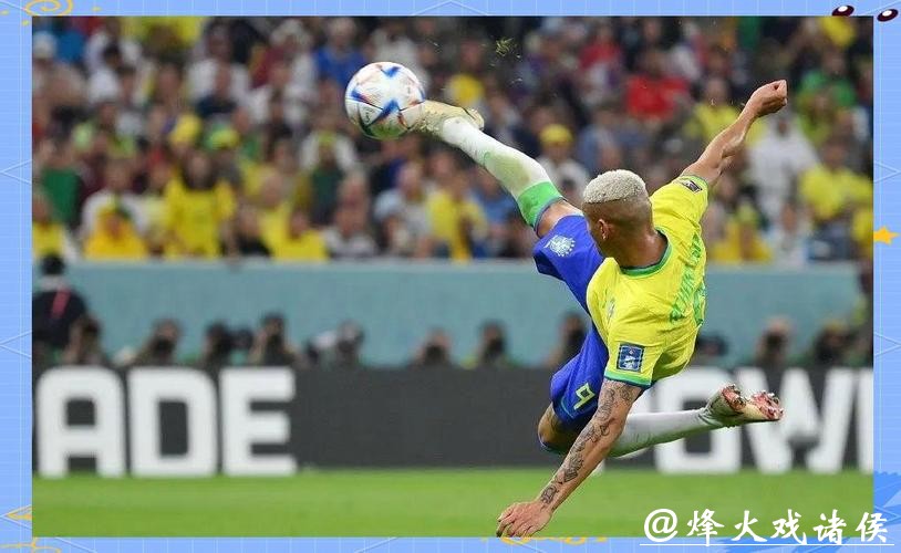 免费在线观看世界杯完整视频直播精彩赛事