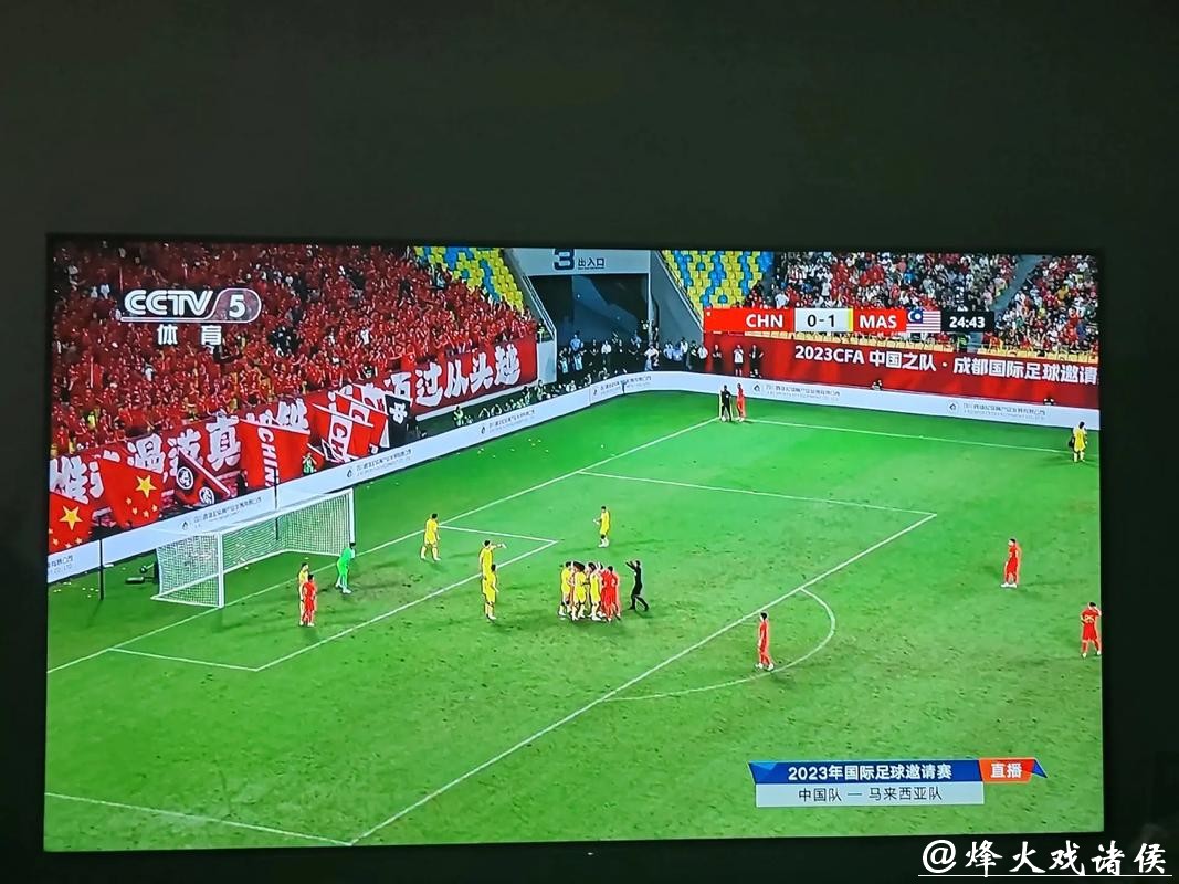 全程观看CCTV5足球世界杯精彩直播