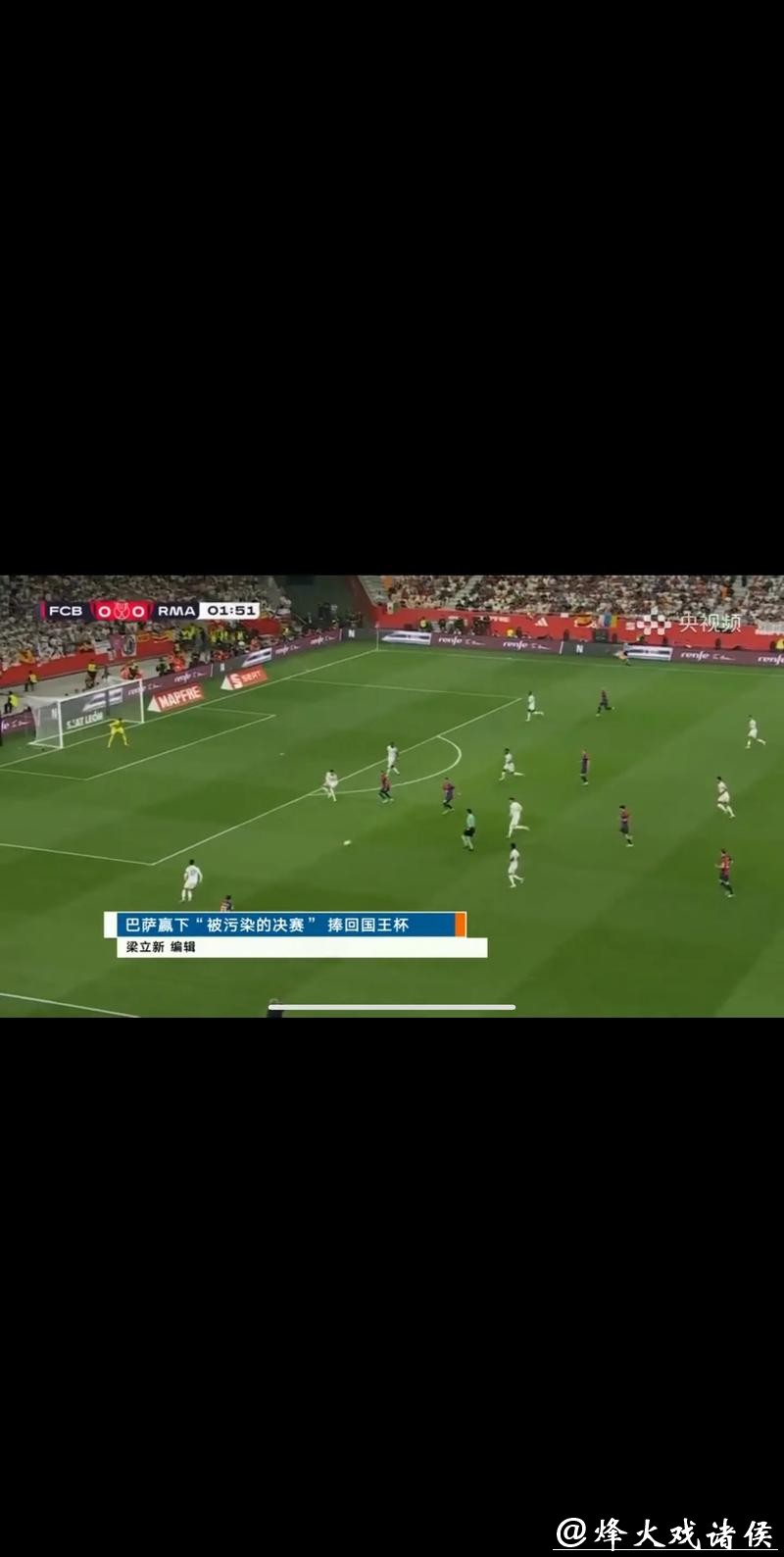CCTV5现场直播世界杯精彩赛事 CCTV5现场直播世界杯精彩赛事